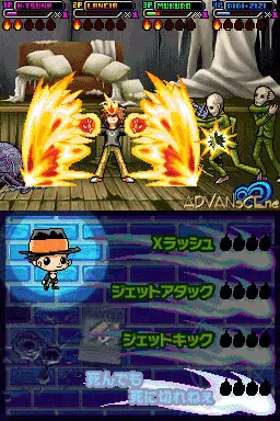 Image n° 3 - screenshots : Katekyou Hitman Reborn! DS - Flame Rumble - Mukuro Kyoushuu!
